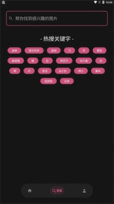 次元小姐姐官方最新版图2