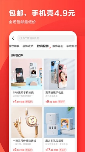 印鸽原版图2