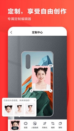 印鸽原版图1