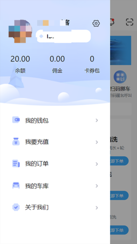 点点达上门洗车图2