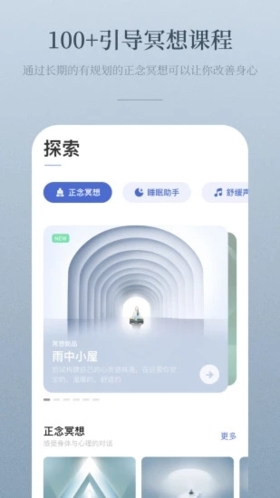 NiceDayApp安卓官方版图3