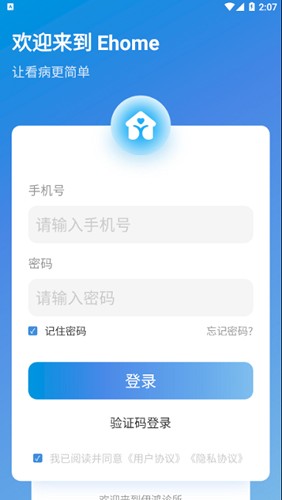 伊鸿诊所(4)