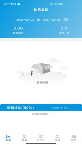伊鸿诊所(1)