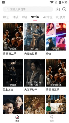 爱妃影视(2)