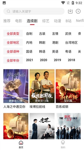 爱妃影视(3)