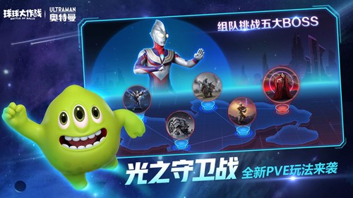 球球大作战应用宝版图7