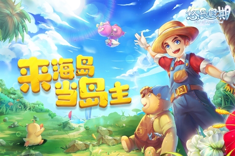 悠长假期折扣版图1