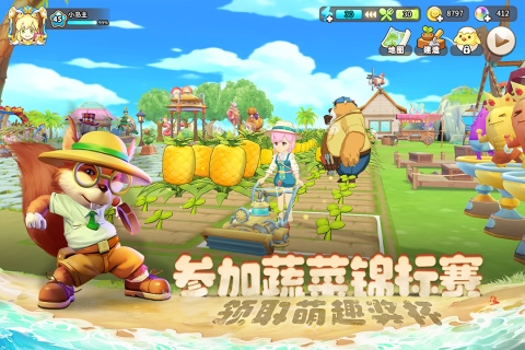 悠长假期折扣版图2