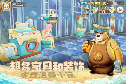 悠长假期折扣版图4