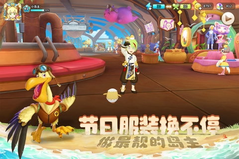 悠长假期折扣版图5
