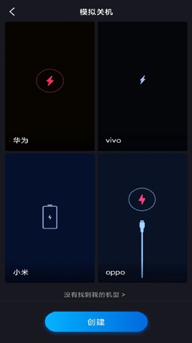 社恐快快跑app