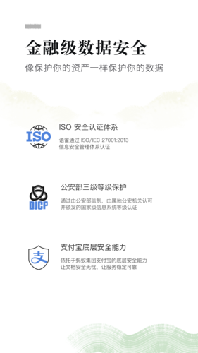 语雀app(4)
