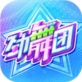 劲舞时代免费原版