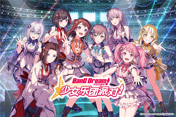 BanGDream！少女乐团派对最新免费版图4