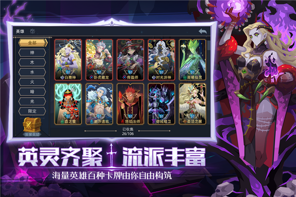 恶魔秘境手机版图2