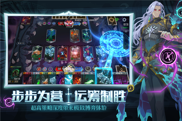 恶魔秘境手机版图5