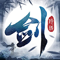 剑玲珑百度客户端