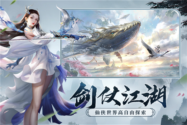 剑玲珑小米客户端(2)