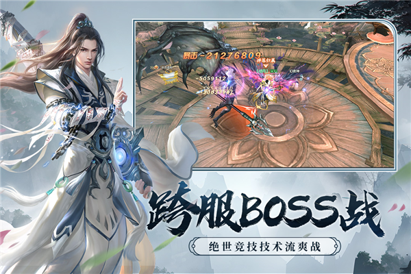 剑玲珑小米客户端(3)