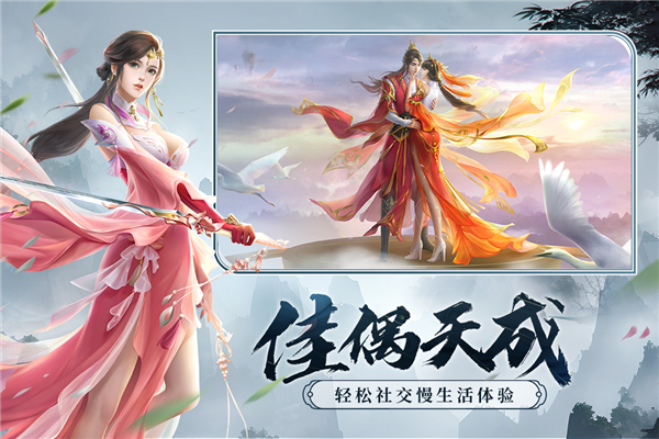 剑玲珑小米客户端(4)