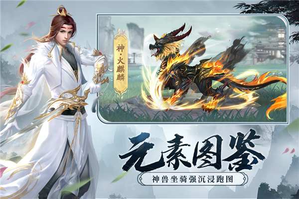 剑玲珑小米客户端(5)