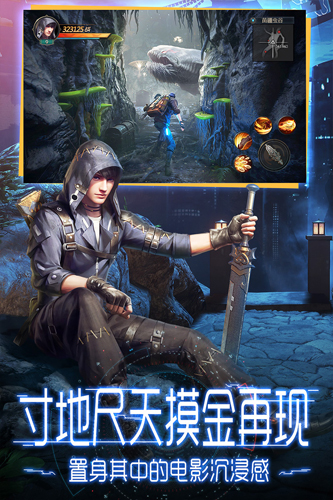 鬼语迷城vivo客户端免费版图2