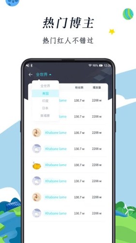 TK助手app