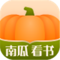 南瓜看书最新免费版 v3.4.6