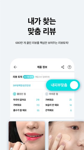 韩国化解美妆中文官方正版图4