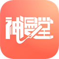 神漫堂正版 V2.3.22