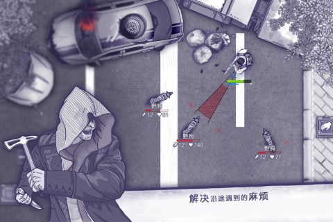 阿瑞斯病毒taptap新春版图2