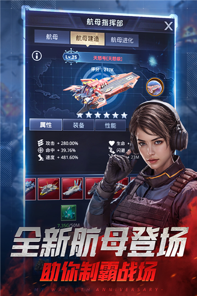 我的使命3k版(4)