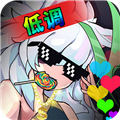 无尽大冒险最新版