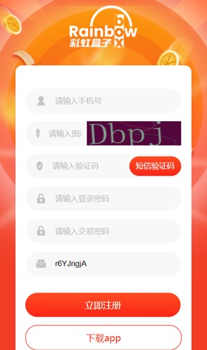 彩虹盒子官方版