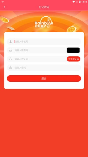 彩虹盒子官方版