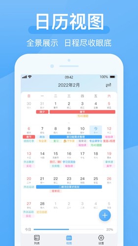 氢时光最新版