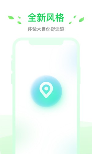 小灵狗出行手机正版图1