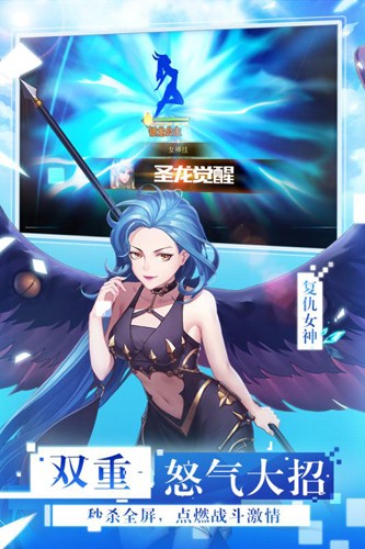 女神联盟2OPPO版图3