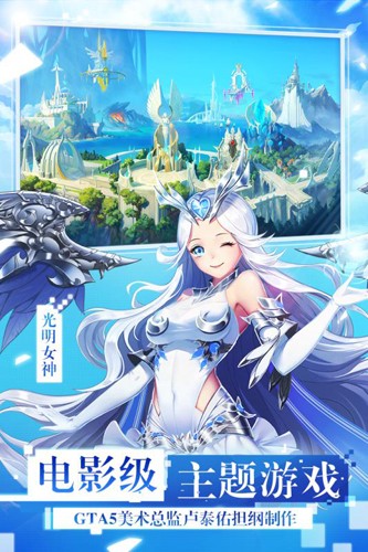 女神联盟2OPPO版图2