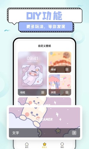 超萌鸭壁纸(2)
