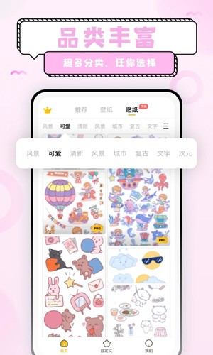 超萌鸭壁纸(4)
