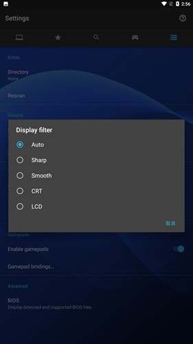psx模拟器通用版图4