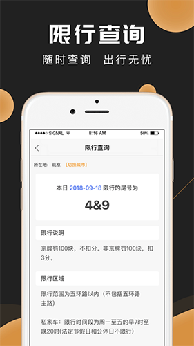 新马达本原版图4