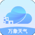 万象天气直装版 v1.0.0