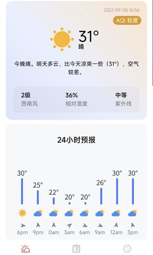 万象天气直装版图2