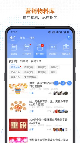 知多宝(1)