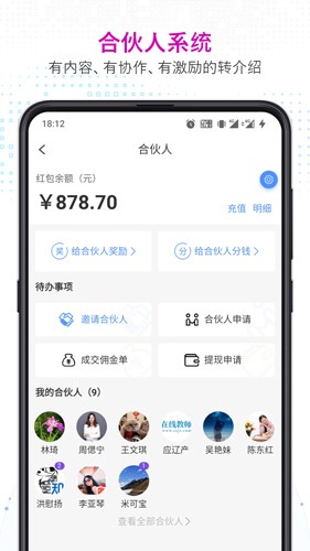 知多宝(3)