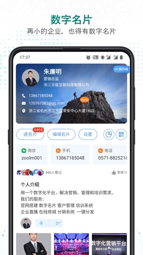 知多宝(2)