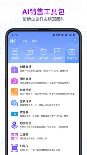 知多宝(4)