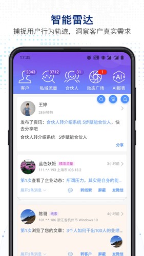 知多宝(5)